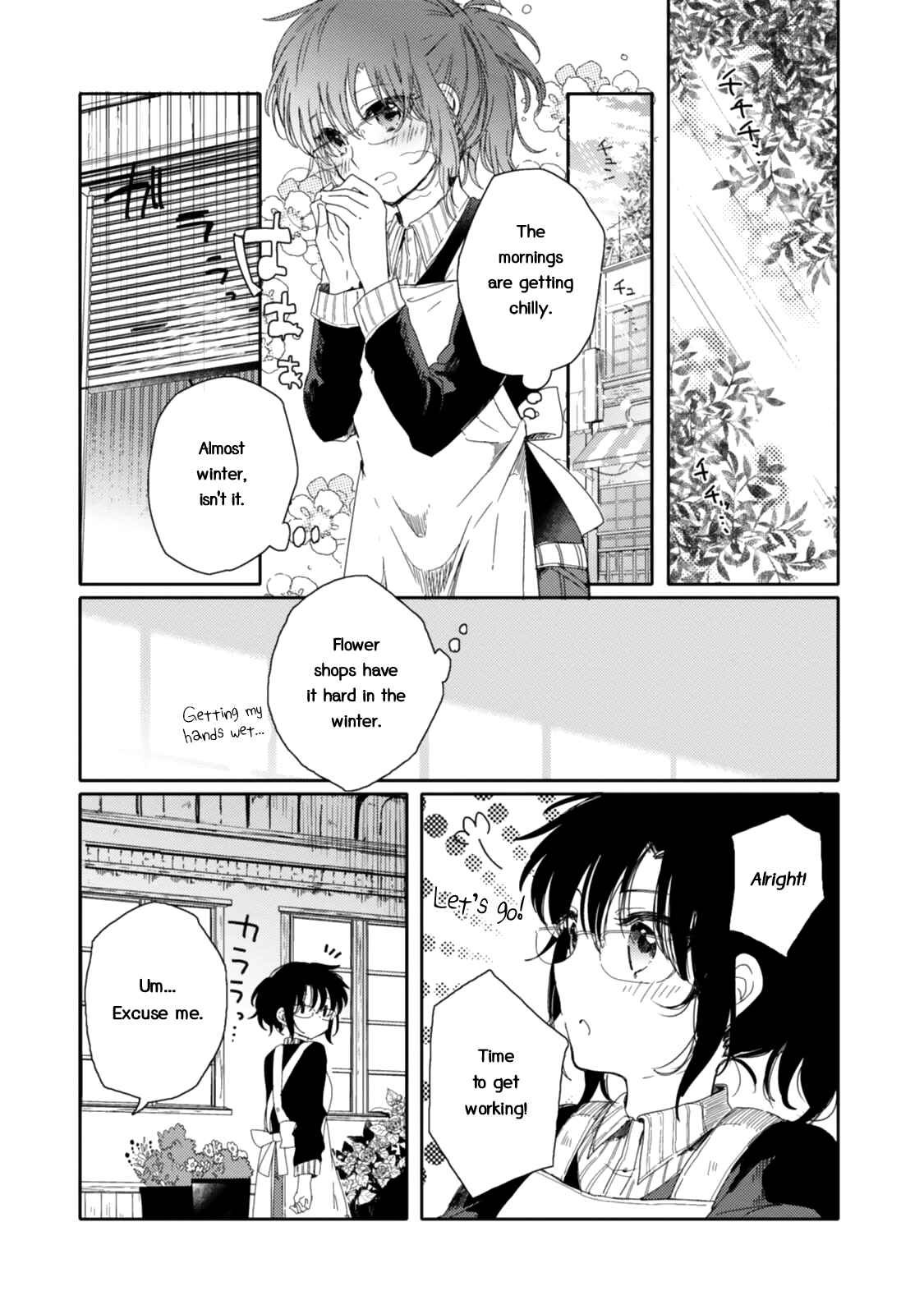 Page 11 Chapter 14 Sayuri-san no Imouto wa Tenshi