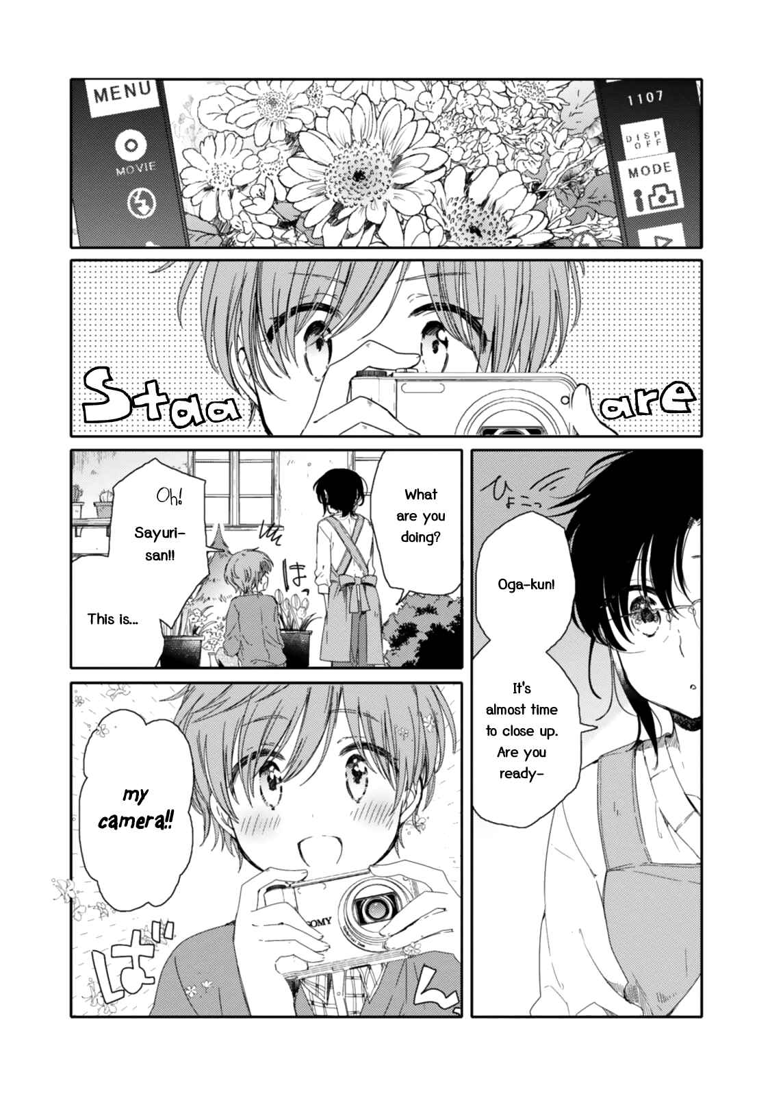 Page 2 Chapter 14 Sayuri-san no Imouto wa Tenshi