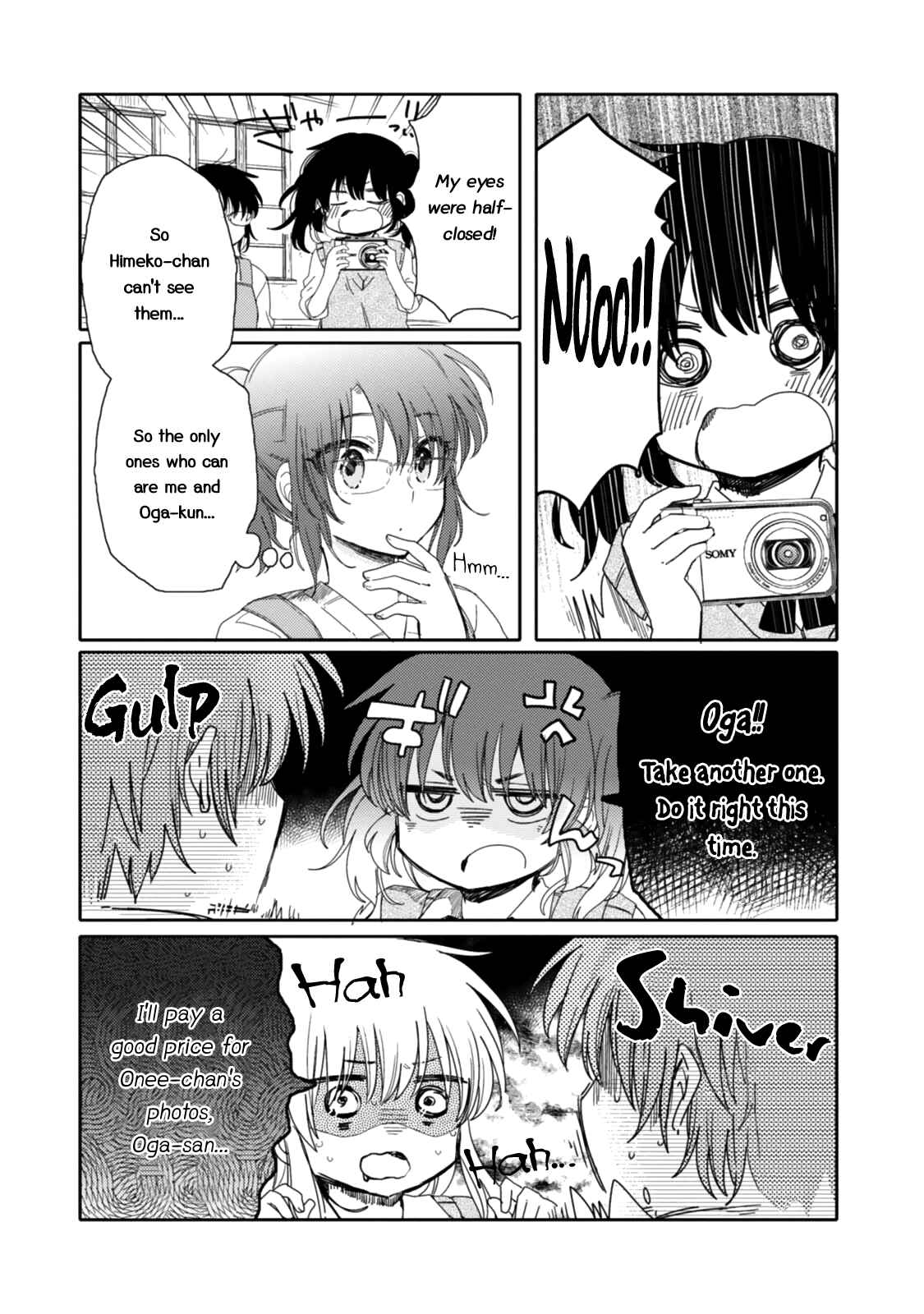 Page 7 Chapter 14 Sayuri-san no Imouto wa Tenshi