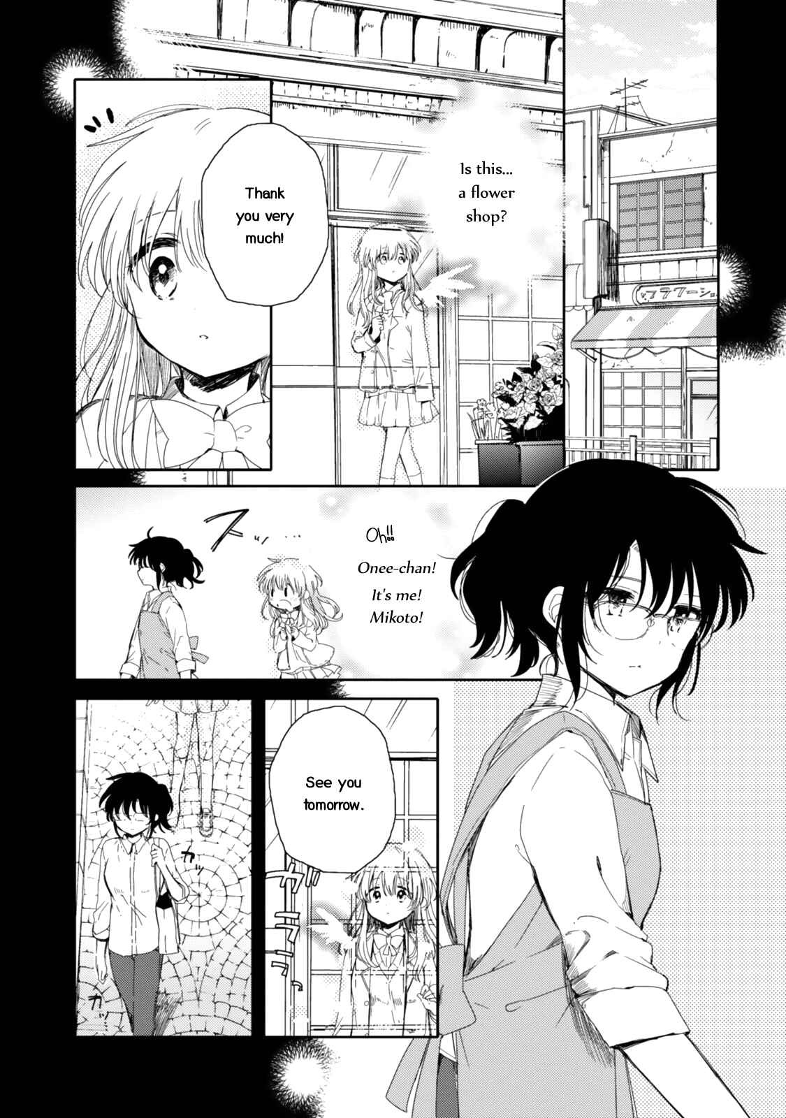 Page 16 Chapter 21 Sayuri-san no Imouto wa Tenshi