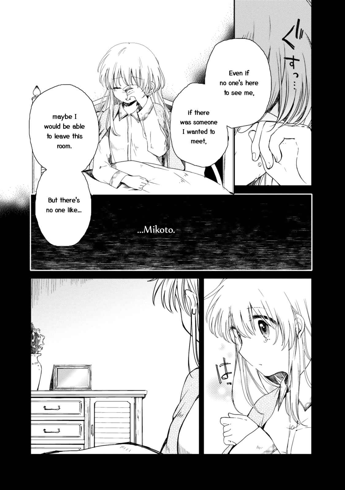Page 5 Chapter 21 Sayuri-san no Imouto wa Tenshi