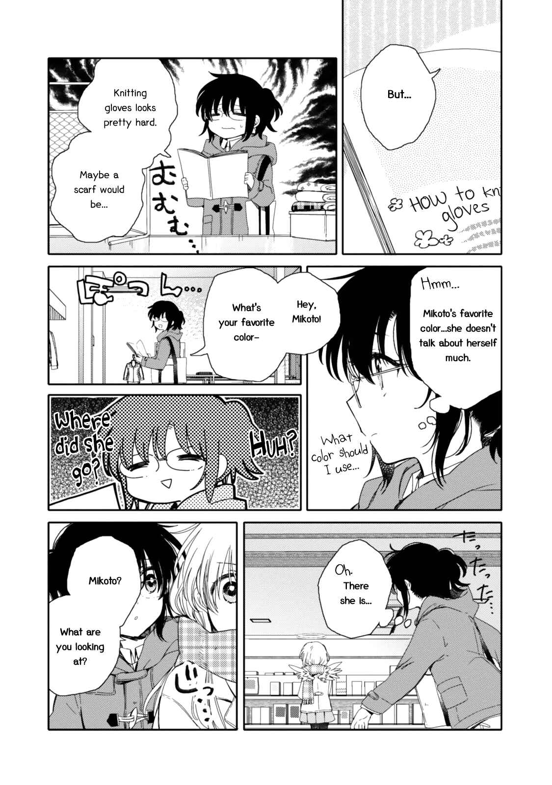 Page 9 Chapter 18 Sayuri-san no Imouto wa Tenshi