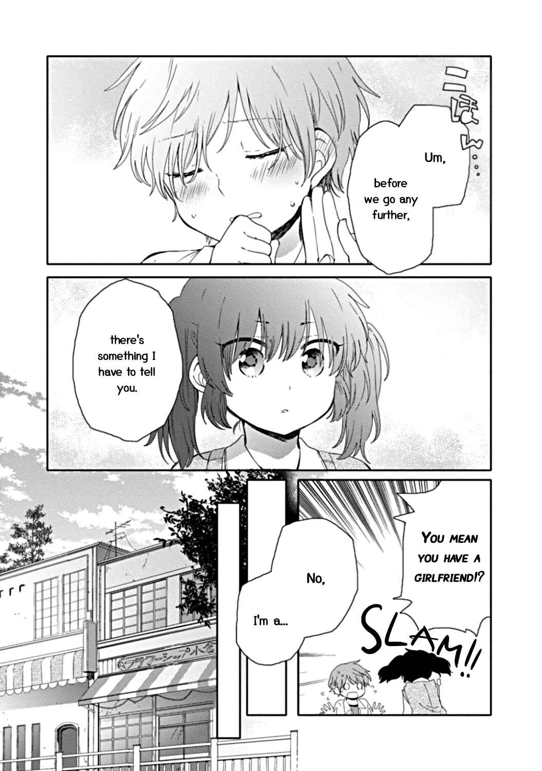 Page 16 Chapter 9 Sayuri-san no Imouto wa Tenshi
