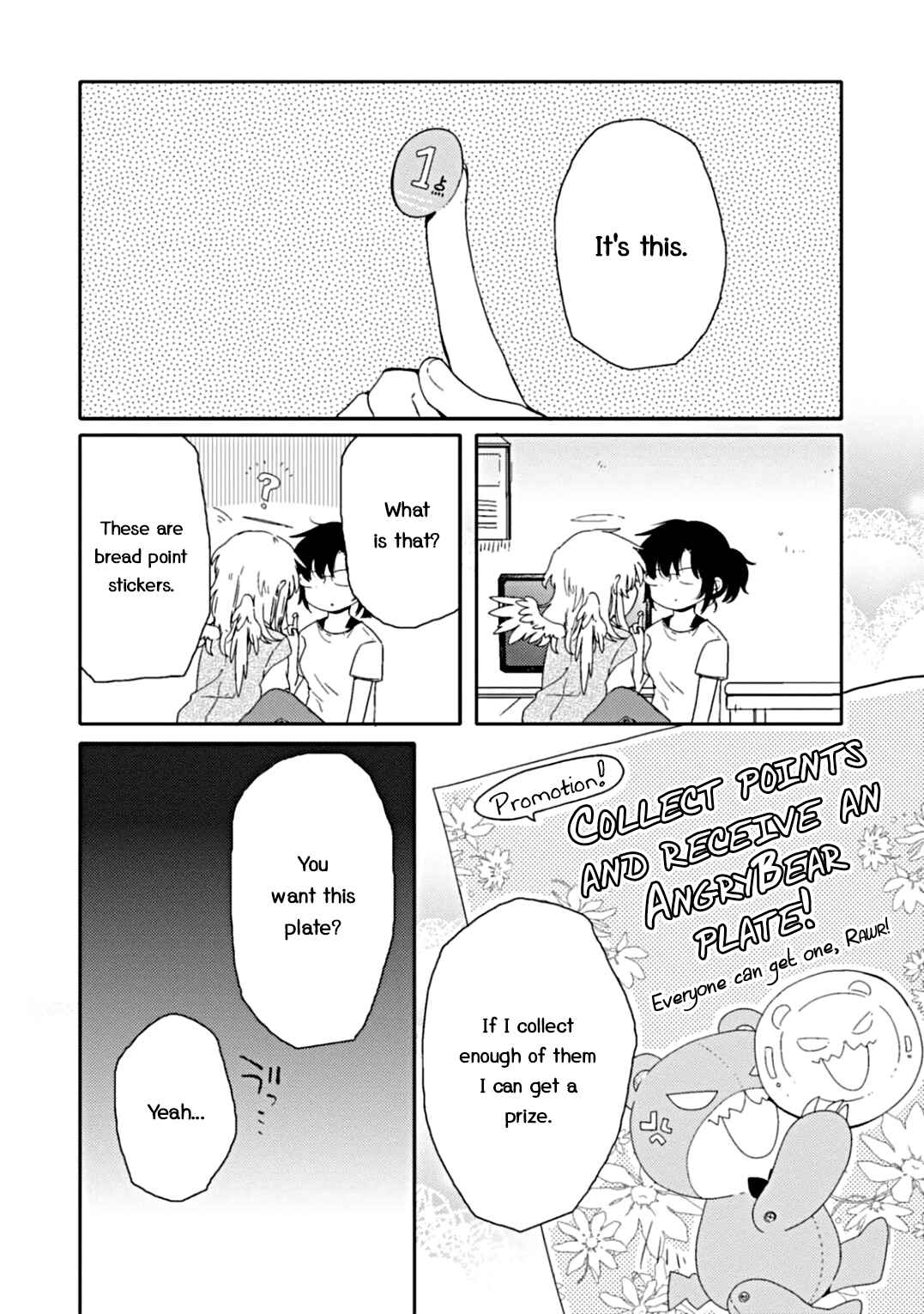 Page 30 Chapter 5 Sayuri-san no Imouto wa Tenshi