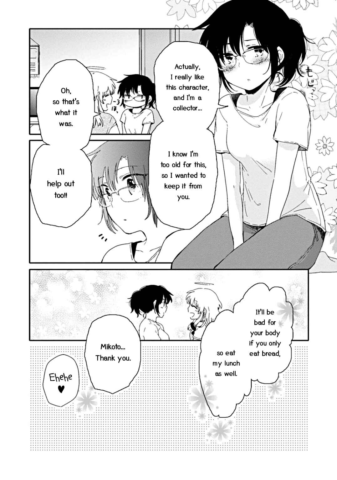 Page 31 Chapter 5 Sayuri-san no Imouto wa Tenshi