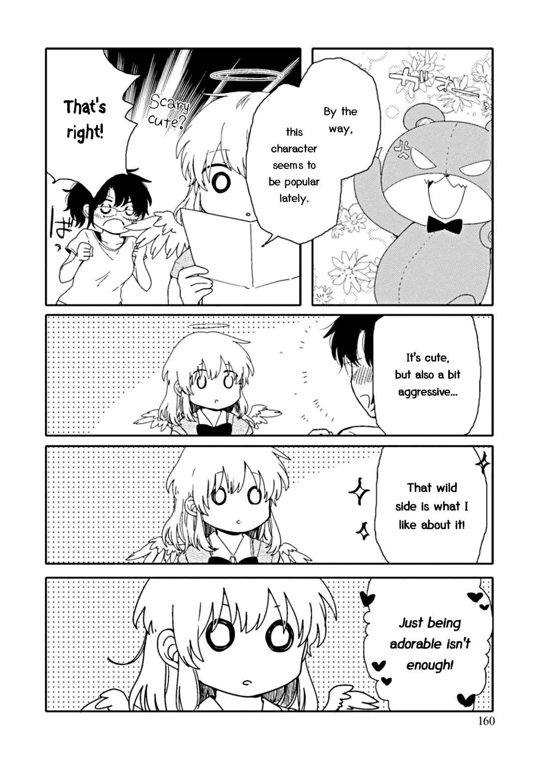 Page 32 Chapter 5 Sayuri-san no Imouto wa Tenshi