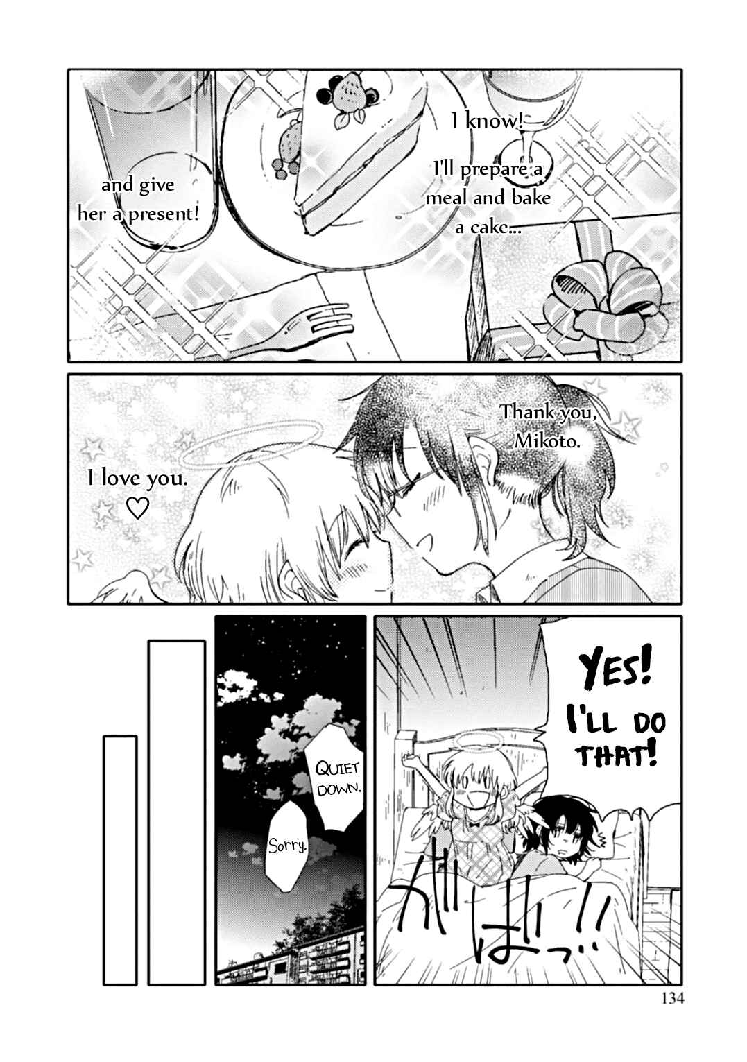 Page 6 Chapter 5 Sayuri-san no Imouto wa Tenshi
