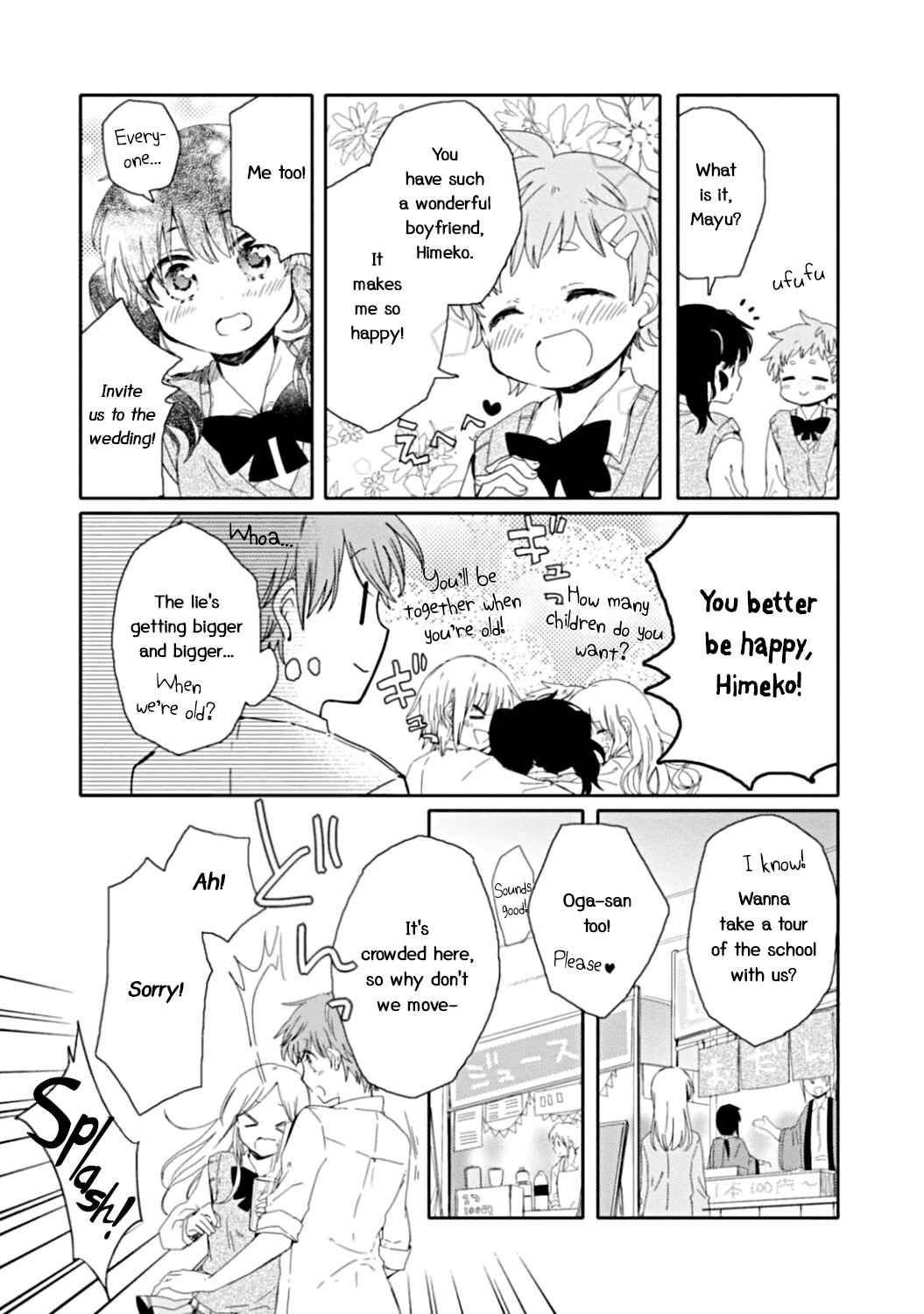 Page 15 Chapter 11 Sayuri-san no Imouto wa Tenshi
