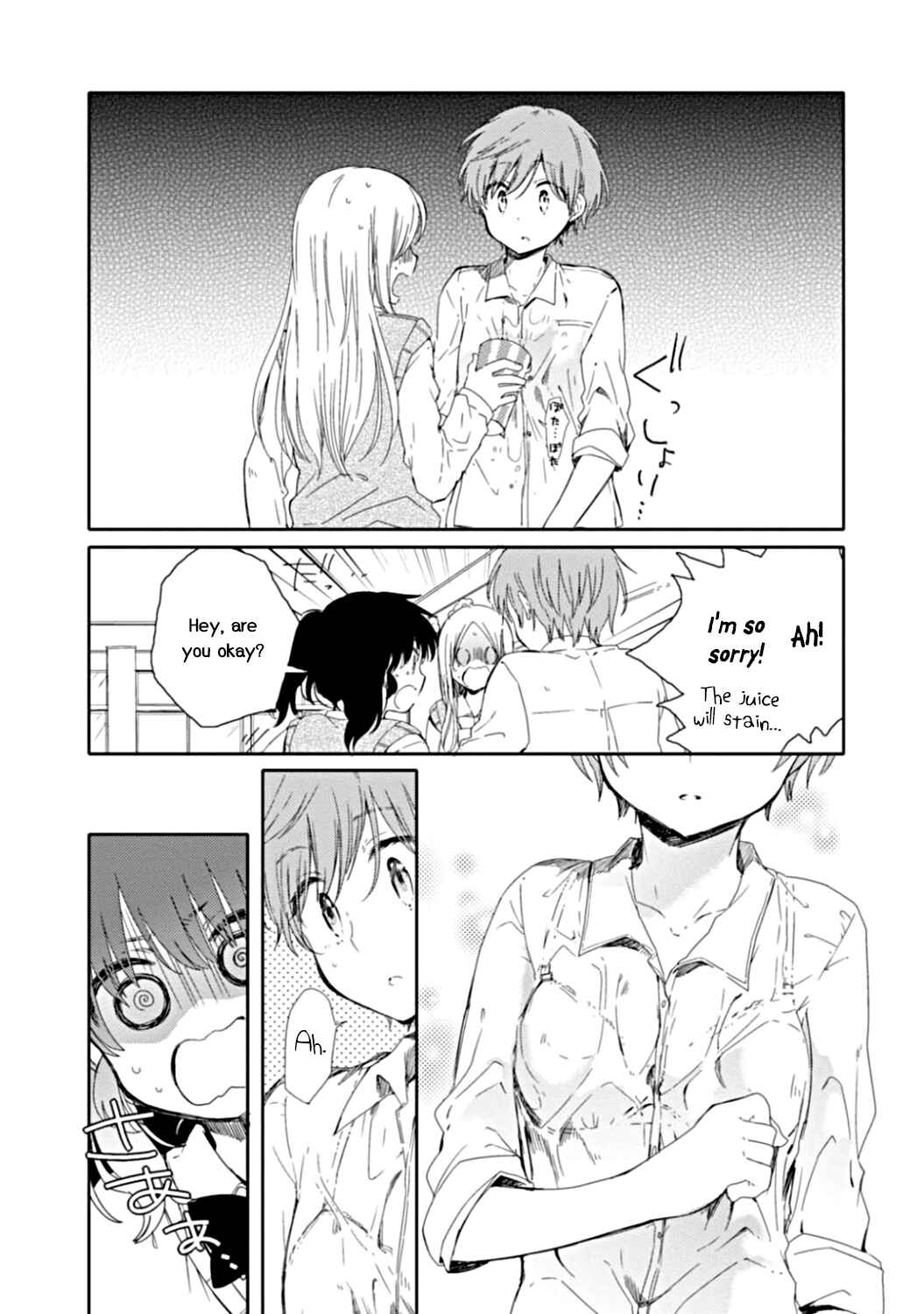 Page 16 Chapter 11 Sayuri-san no Imouto wa Tenshi