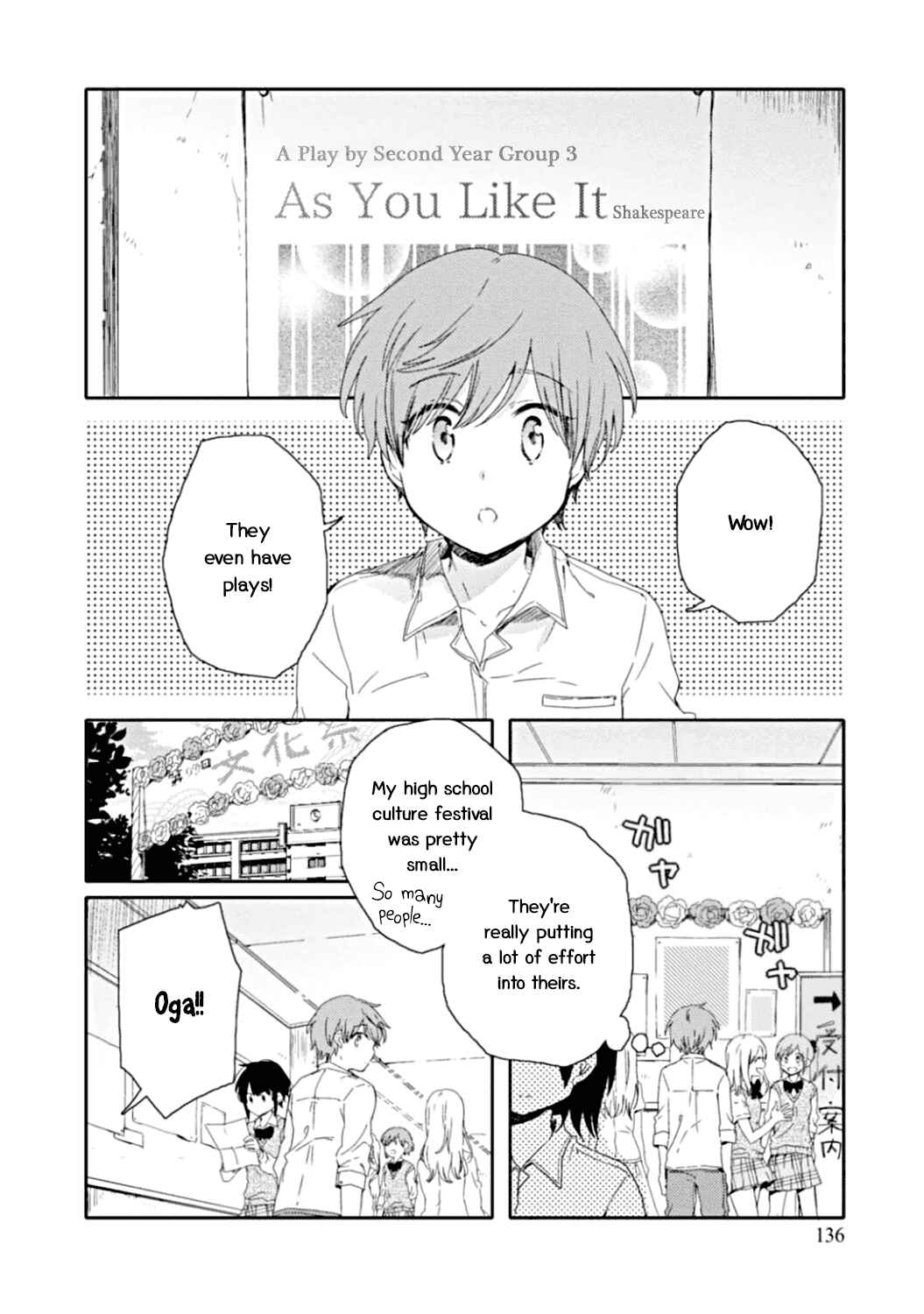 Page 2 Chapter 11 Sayuri-san no Imouto wa Tenshi