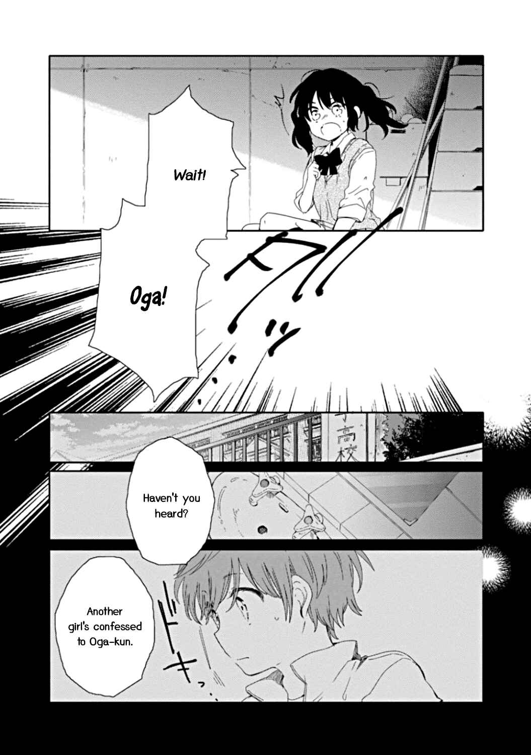 Page 24 Chapter 11 Sayuri-san no Imouto wa Tenshi