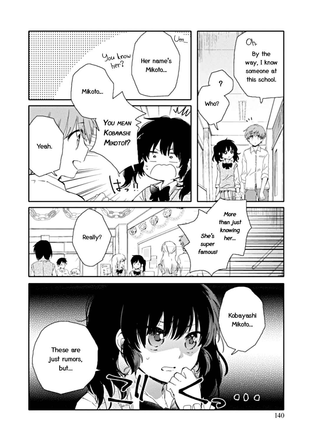 Page 6 Chapter 11 Sayuri-san no Imouto wa Tenshi