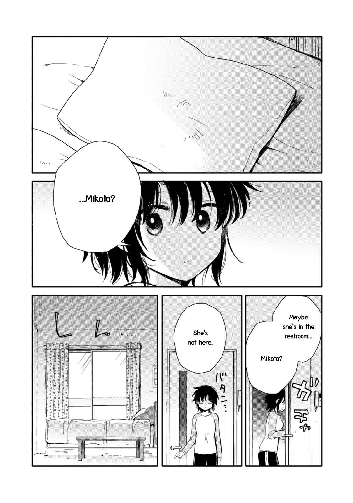 Page 2 Chapter 20 Sayuri-san no Imouto wa Tenshi