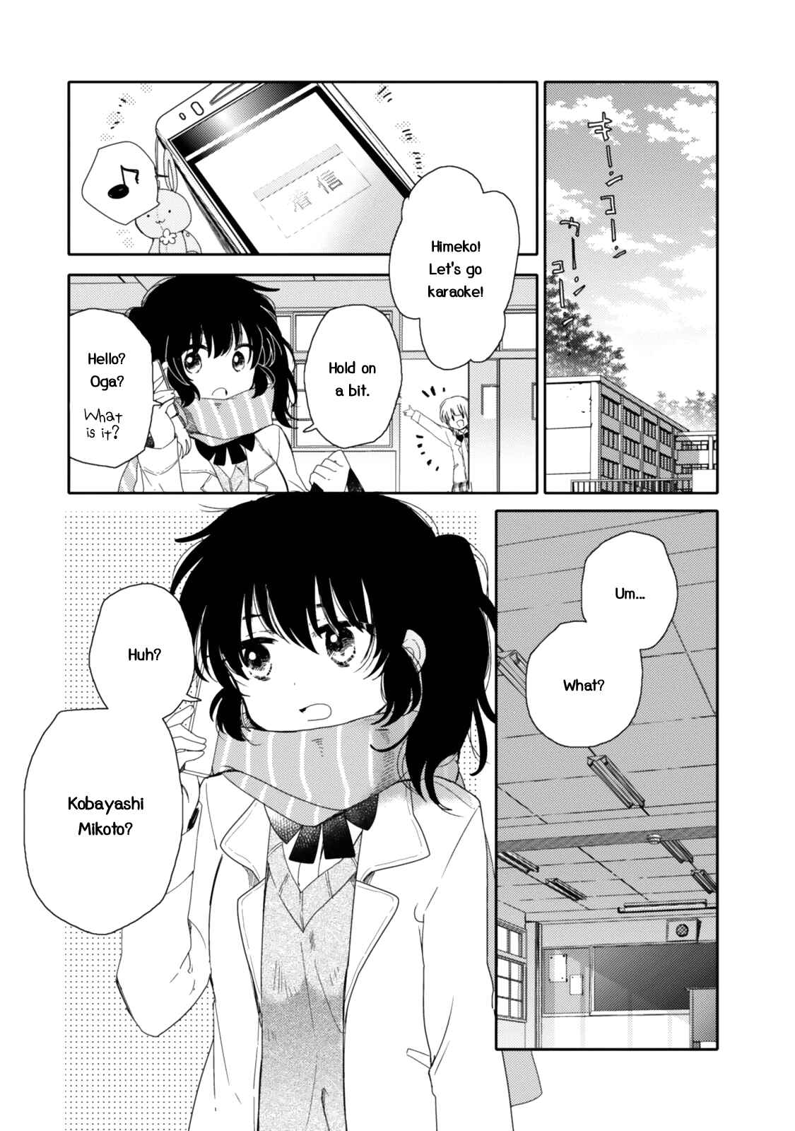 Page 22 Chapter 20 Sayuri-san no Imouto wa Tenshi