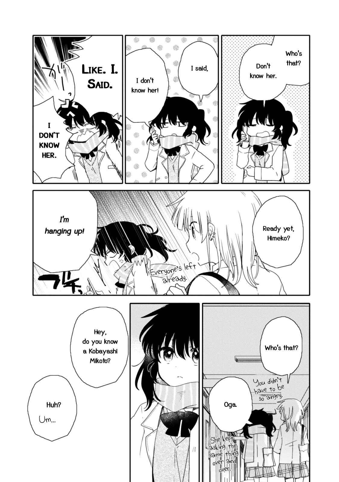 Page 23 Chapter 20 Sayuri-san no Imouto wa Tenshi