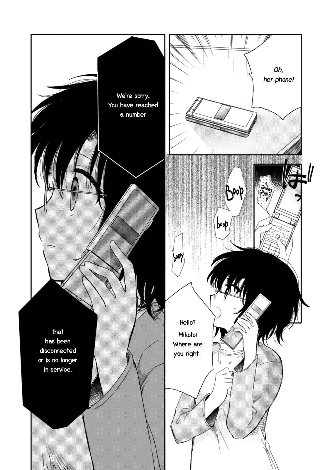 Page 4 Chapter 20 Sayuri-san no Imouto wa Tenshi
