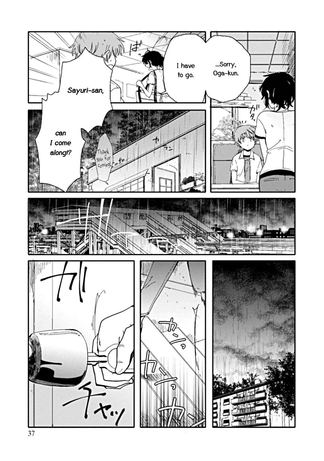 Page 12 Chapter 7 Sayuri-san no Imouto wa Tenshi
