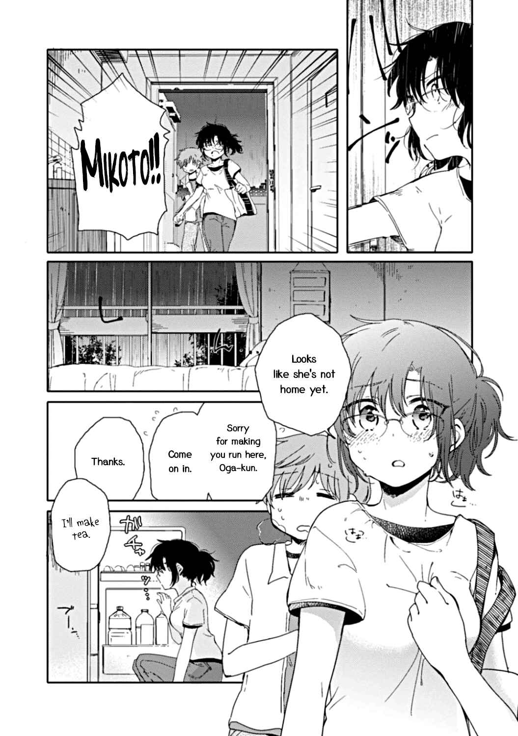 Page 13 Chapter 7 Sayuri-san no Imouto wa Tenshi