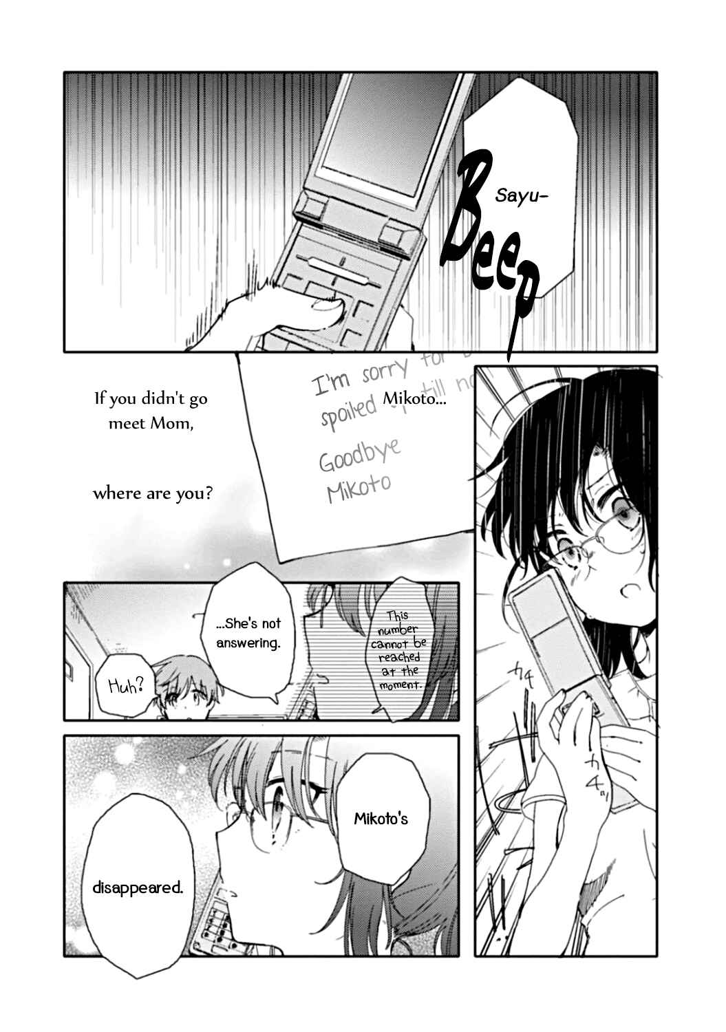 Page 20 Chapter 7 Sayuri-san no Imouto wa Tenshi