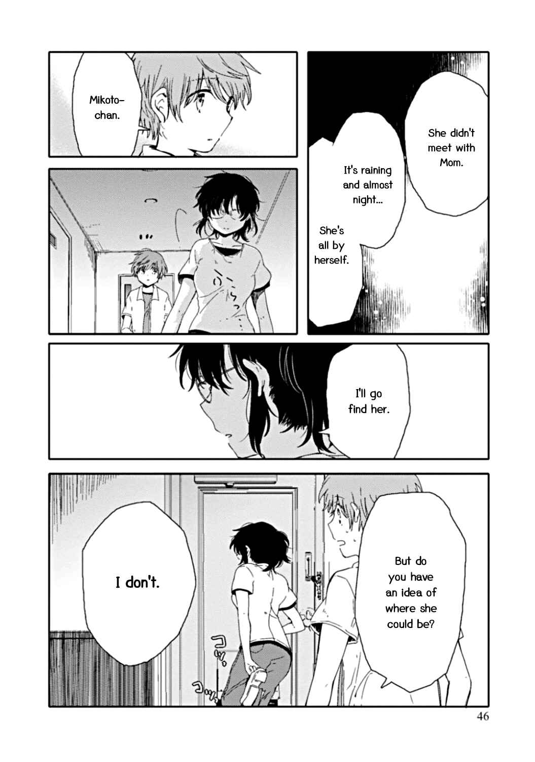Page 21 Chapter 7 Sayuri-san no Imouto wa Tenshi