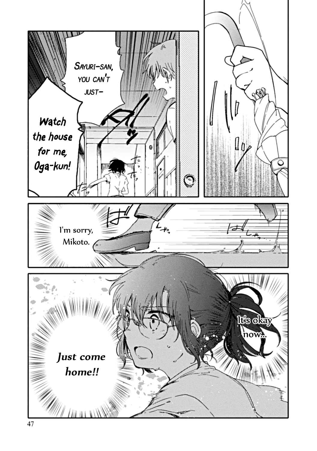 Page 22 Chapter 7 Sayuri-san no Imouto wa Tenshi