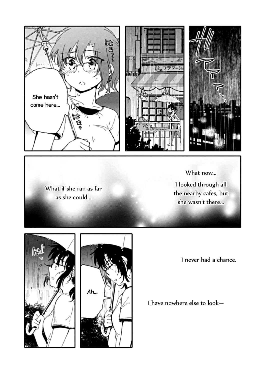 Page 23 Chapter 7 Sayuri-san no Imouto wa Tenshi