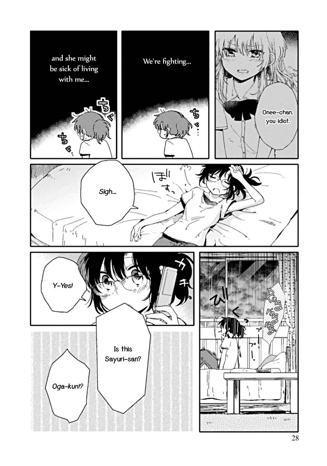 Page 3 Chapter 7 Sayuri-san no Imouto wa Tenshi