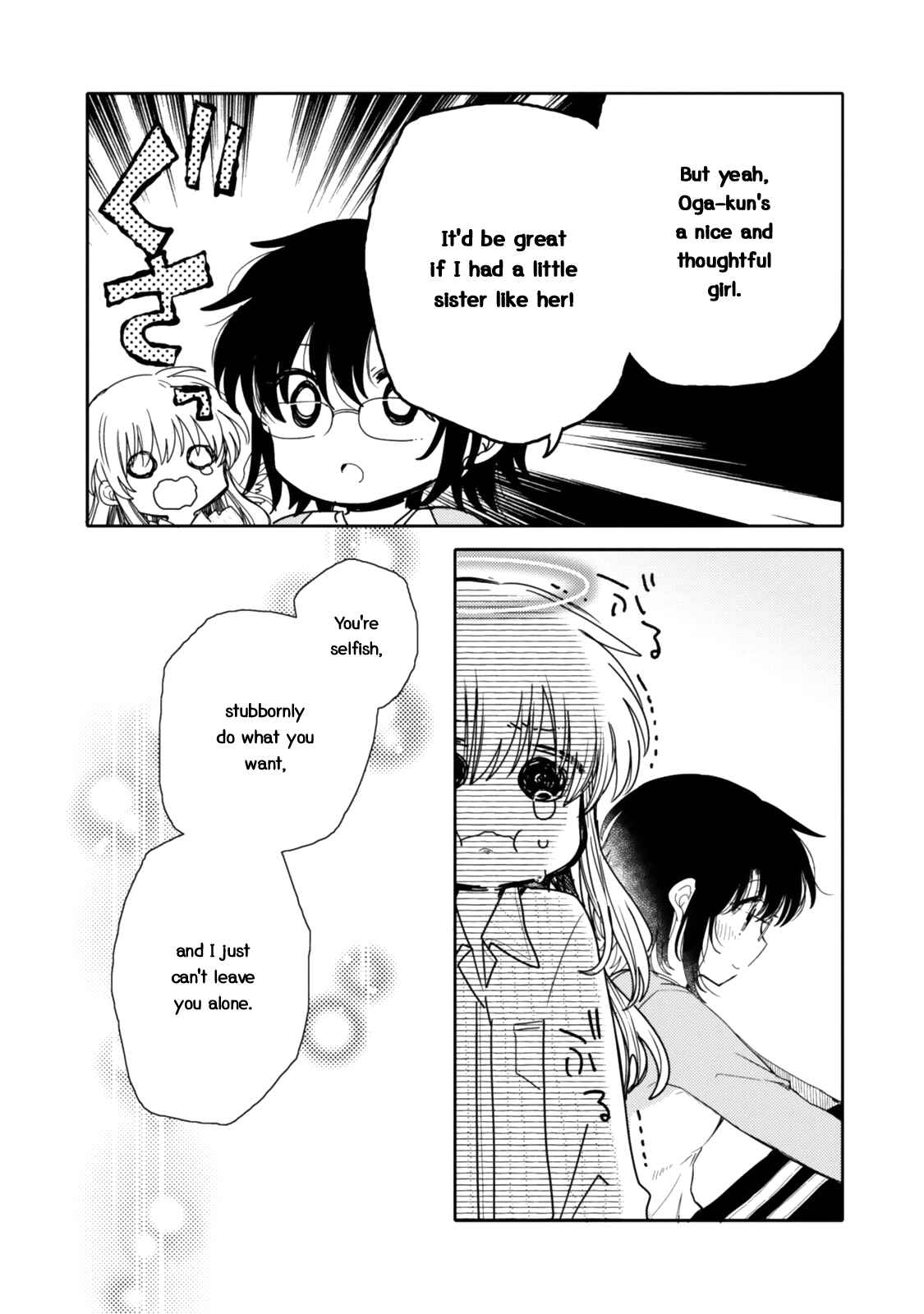 Page 16 Chapter 19 Sayuri-san no Imouto wa Tenshi