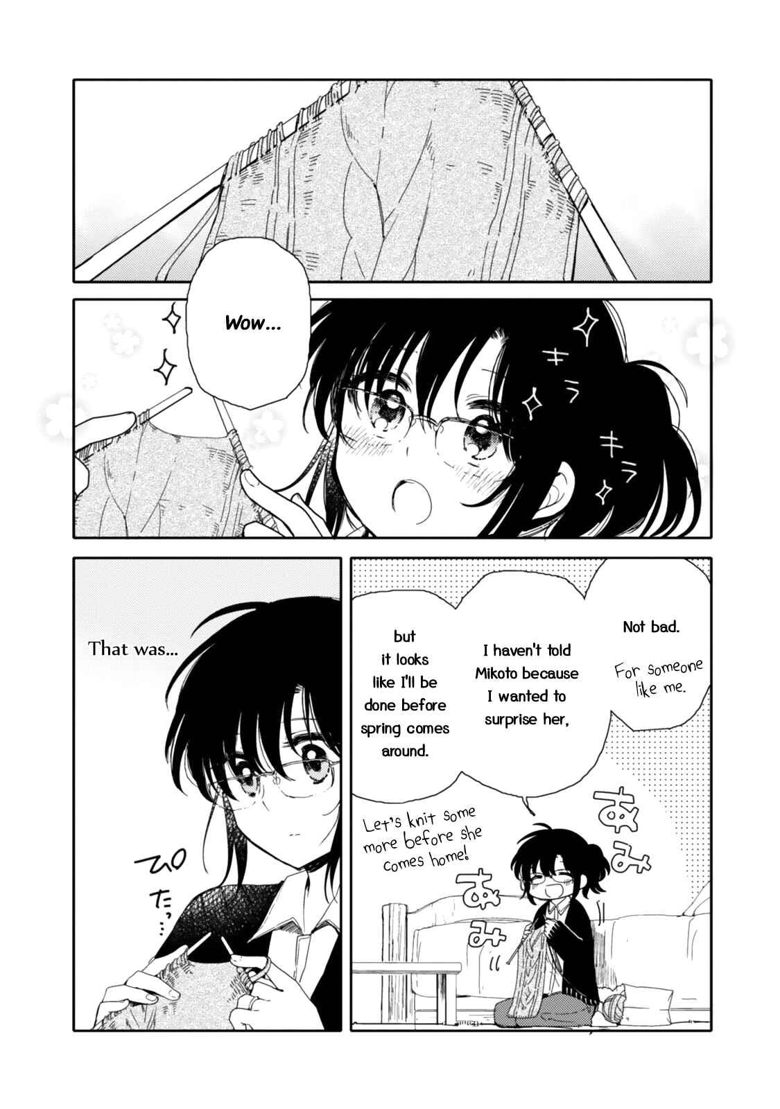 Page 2 Chapter 19 Sayuri-san no Imouto wa Tenshi