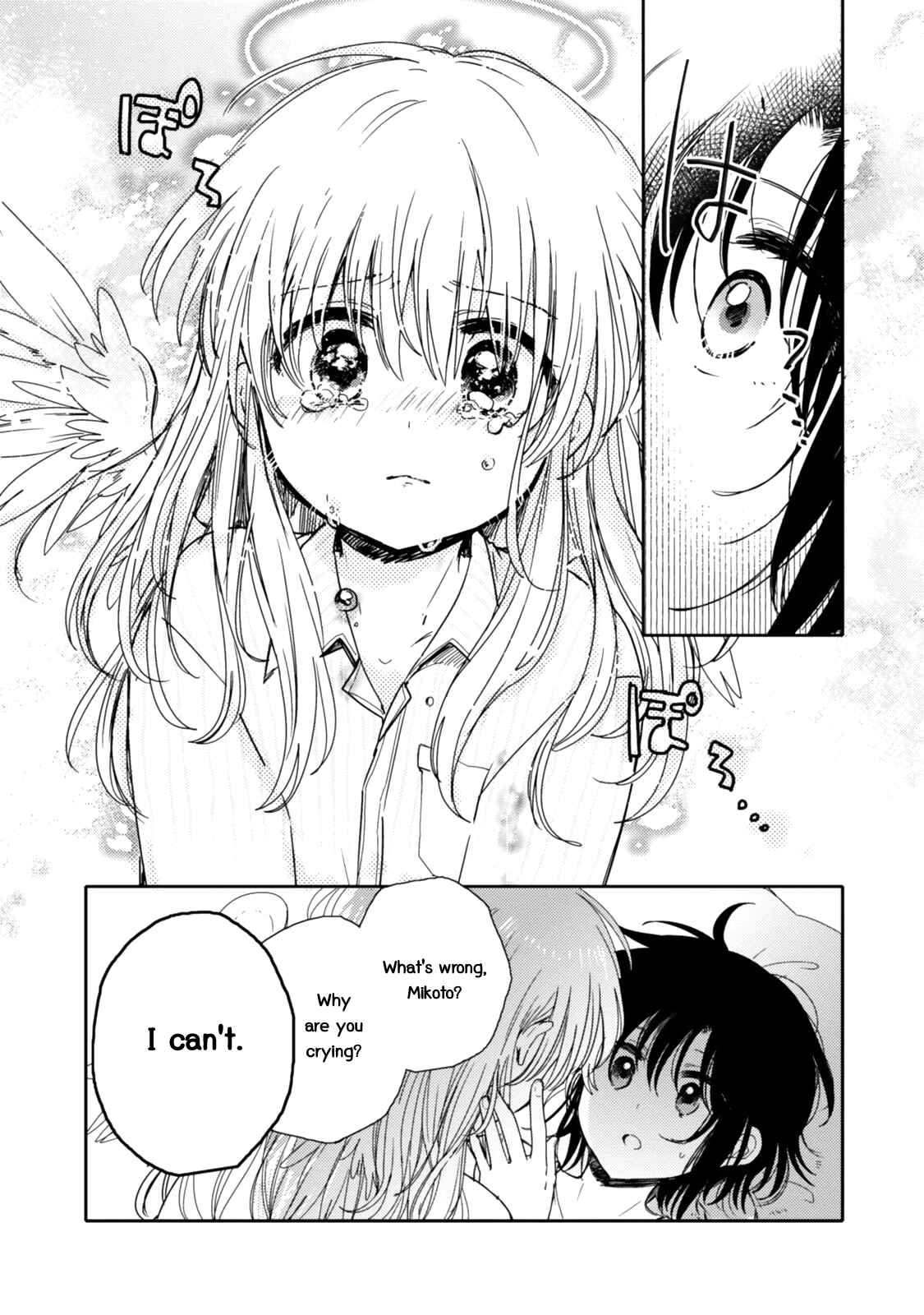 Page 24 Chapter 19 Sayuri-san no Imouto wa Tenshi