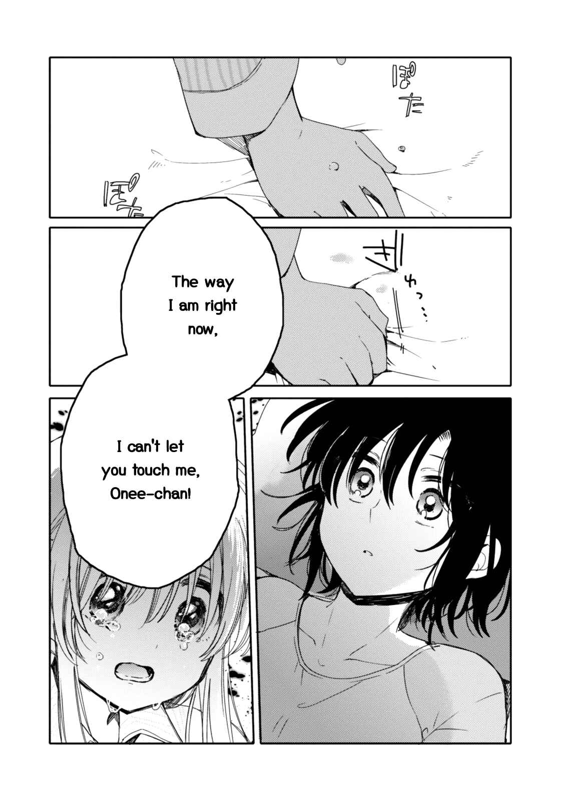 Page 25 Chapter 19 Sayuri-san no Imouto wa Tenshi