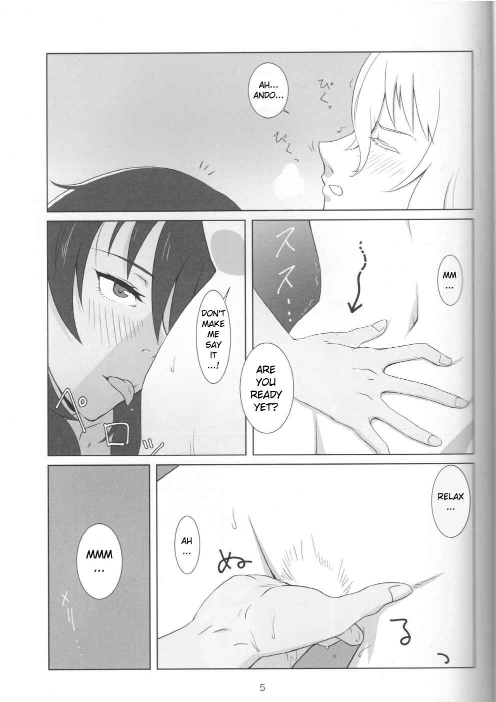 Page 3 Chapter Unknown_23e5 Girls und Panzer - Kimi no Yubi ga Hairanai (Doujinshi)