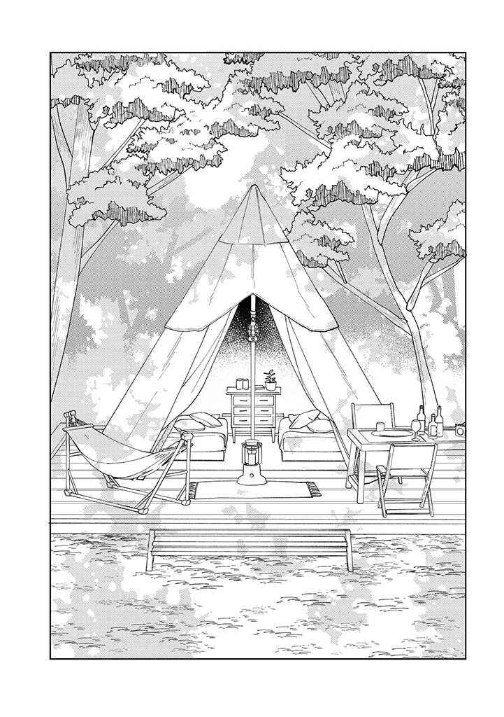 Page 3 Chapter 6.1 Himitsukichi ni Aijin