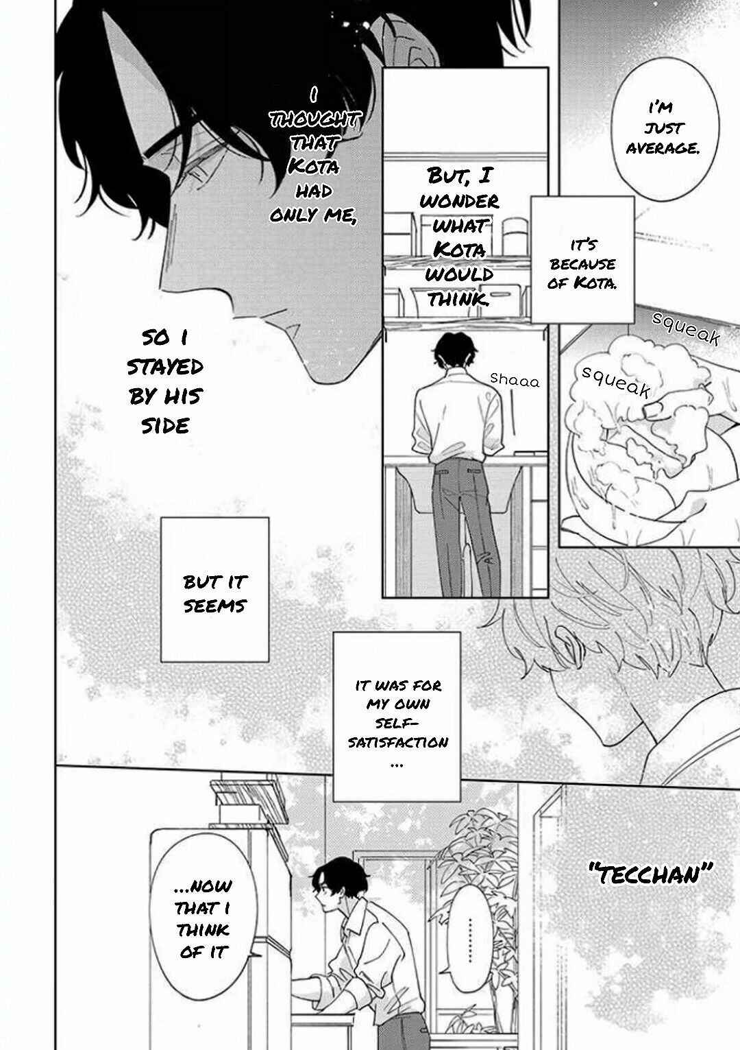 Page 11 Chapter 4 Himitsukichi ni Aijin