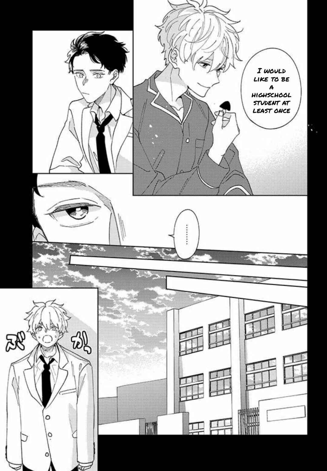 Page 13 Chapter 2 Himitsukichi ni Aijin