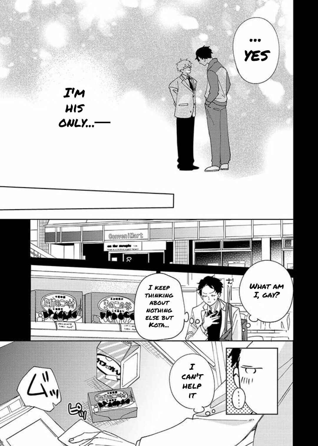 Page 17 Chapter 2 Himitsukichi ni Aijin