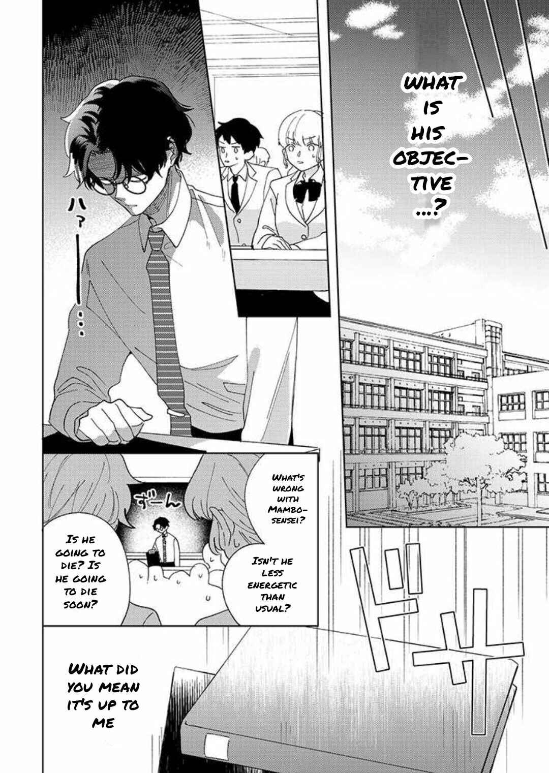 Page 24 Chapter 2 Himitsukichi ni Aijin