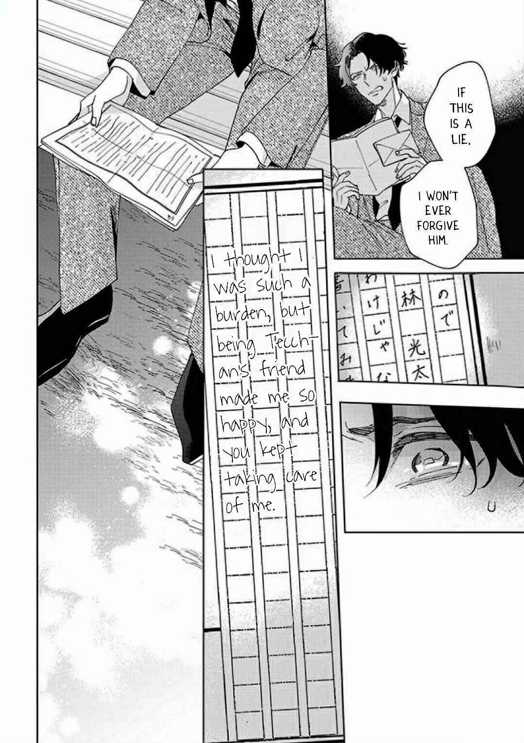 Page 21 Chapter 5 Himitsukichi ni Aijin