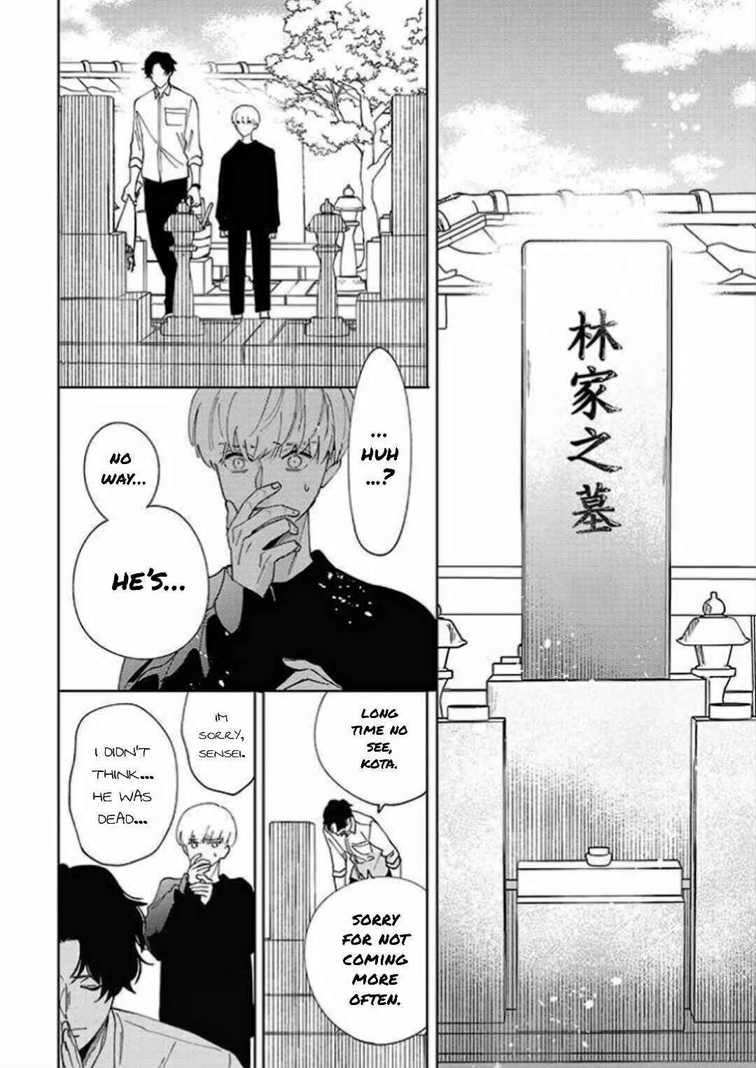 Page 31 Chapter 5 Himitsukichi ni Aijin