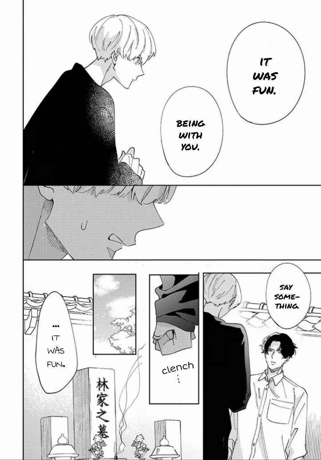 Page 33 Chapter 5 Himitsukichi ni Aijin