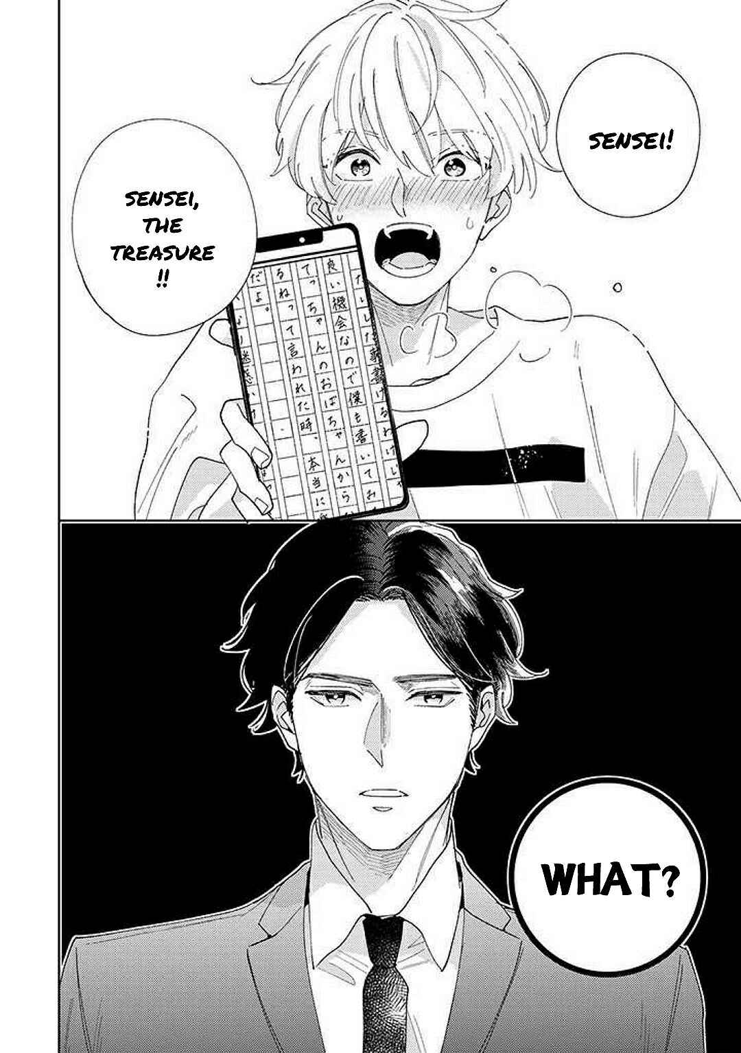 Page 13 Chapter 6 Himitsukichi ni Aijin