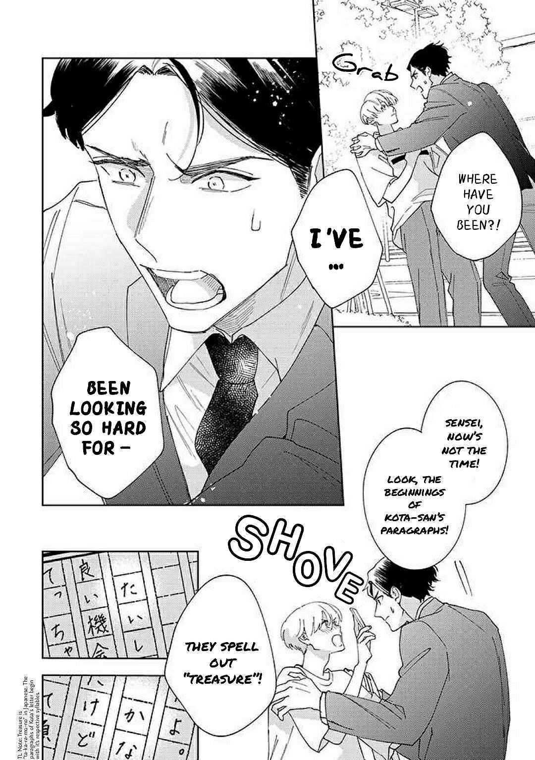 Page 15 Chapter 6 Himitsukichi ni Aijin