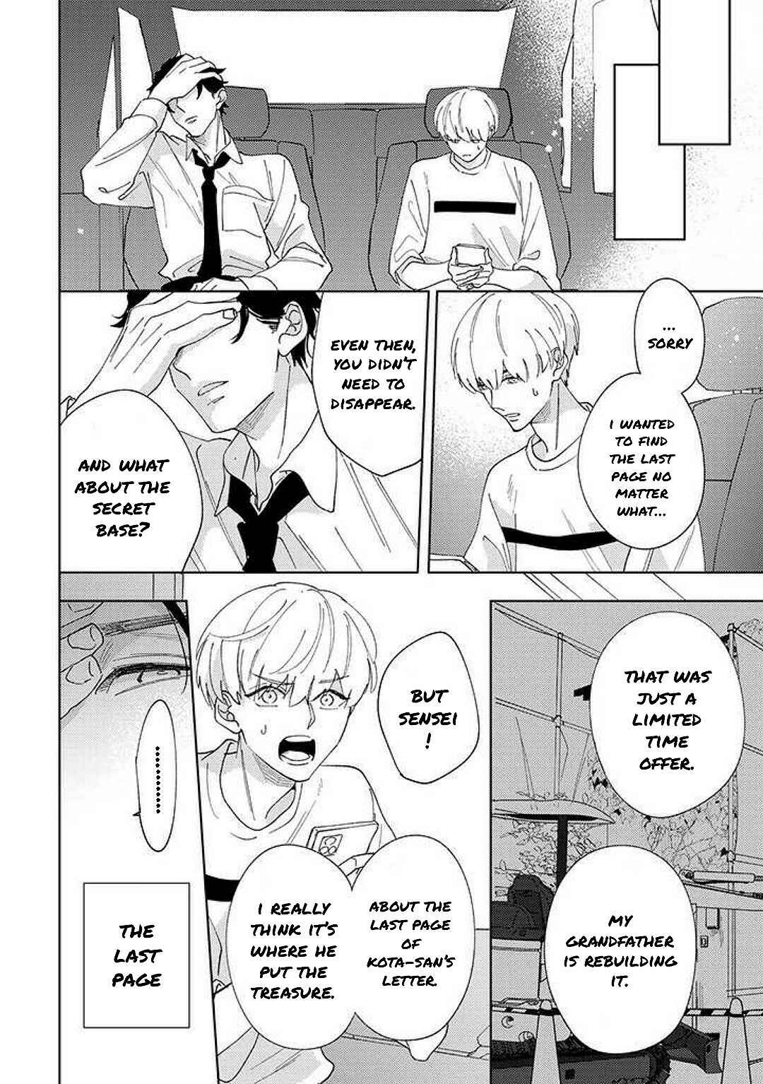 Page 17 Chapter 6 Himitsukichi ni Aijin