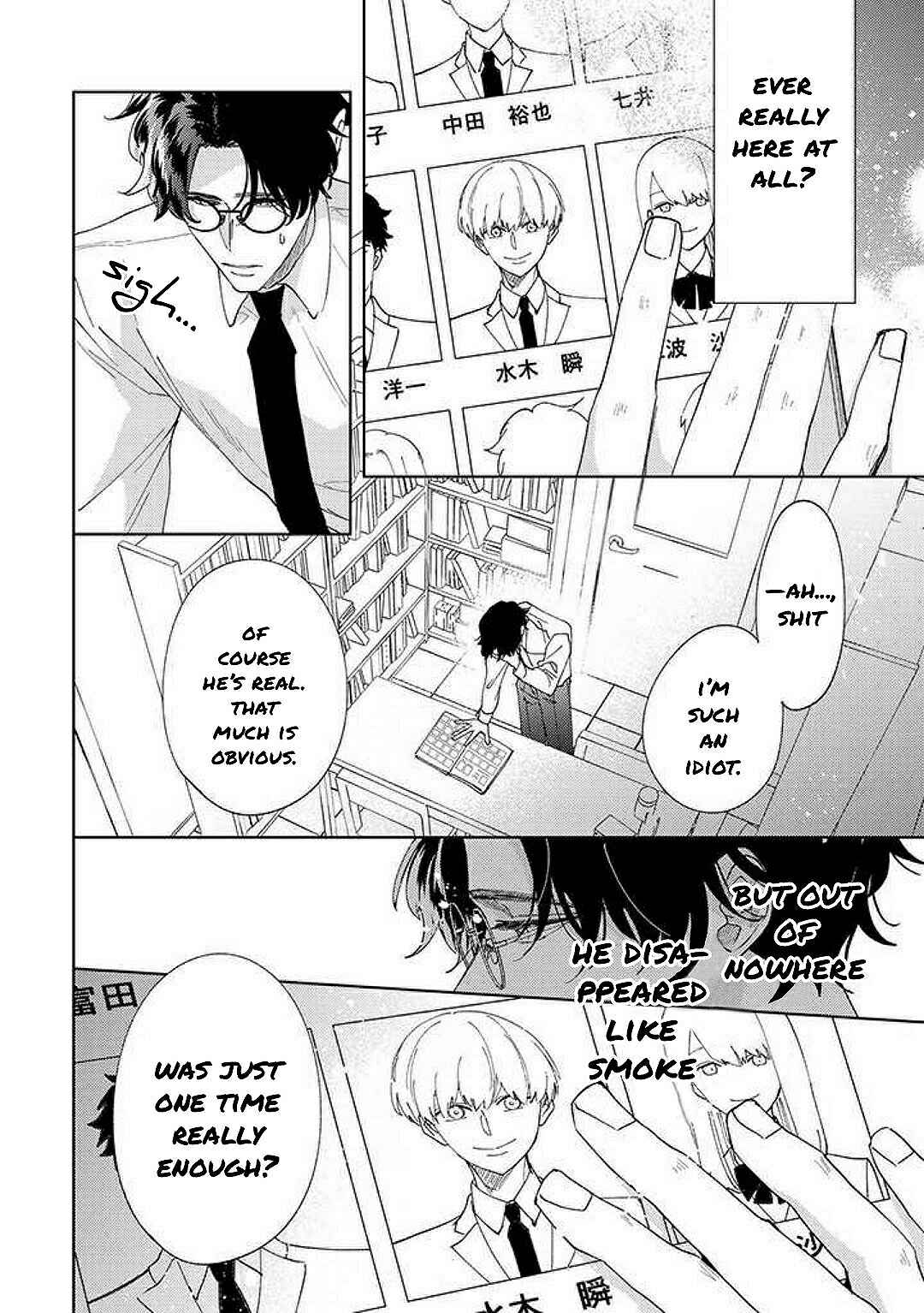 Page 7 Chapter 6 Himitsukichi ni Aijin