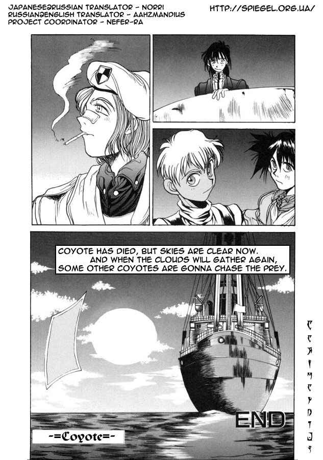 Page 13 Chapter 10 COYOTE -Rebellion of the Resistance-