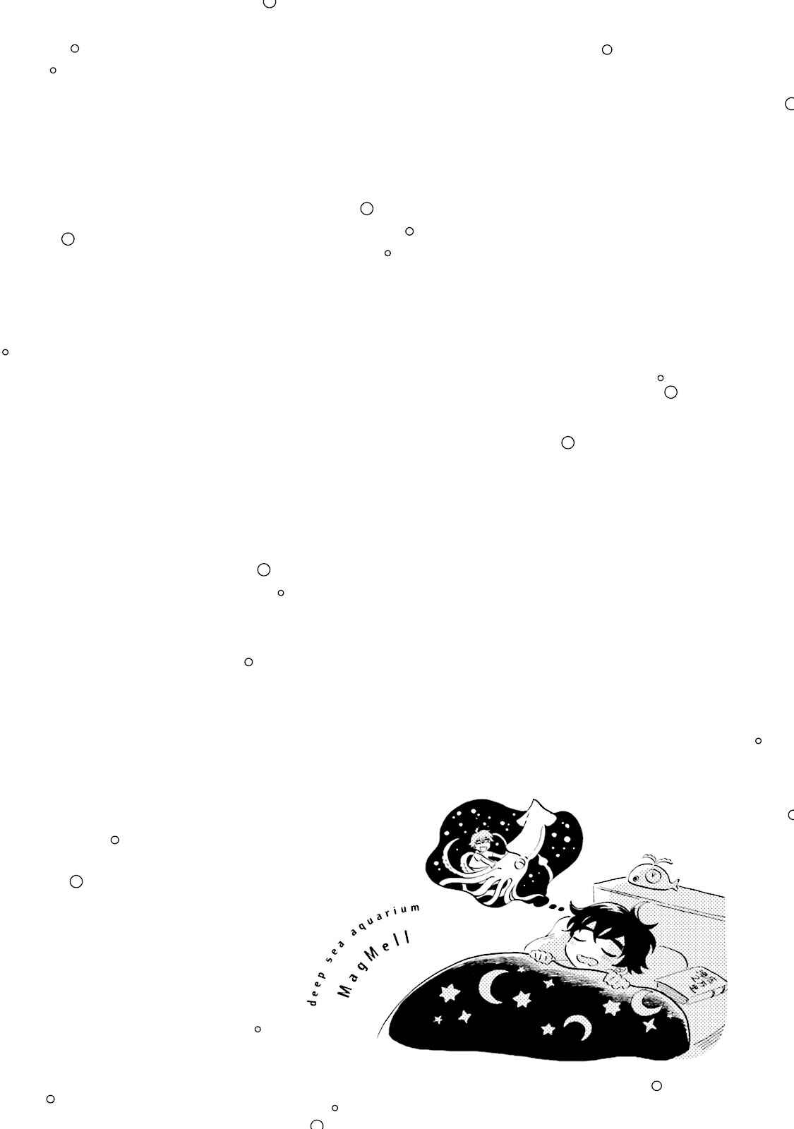 Page 15 Chapter 0 Magmell Shinkai Suizokukan