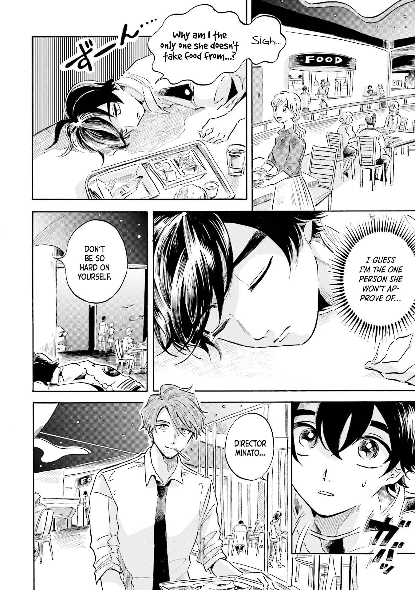 Page 16 Chapter 5 Magmell Shinkai Suizokukan