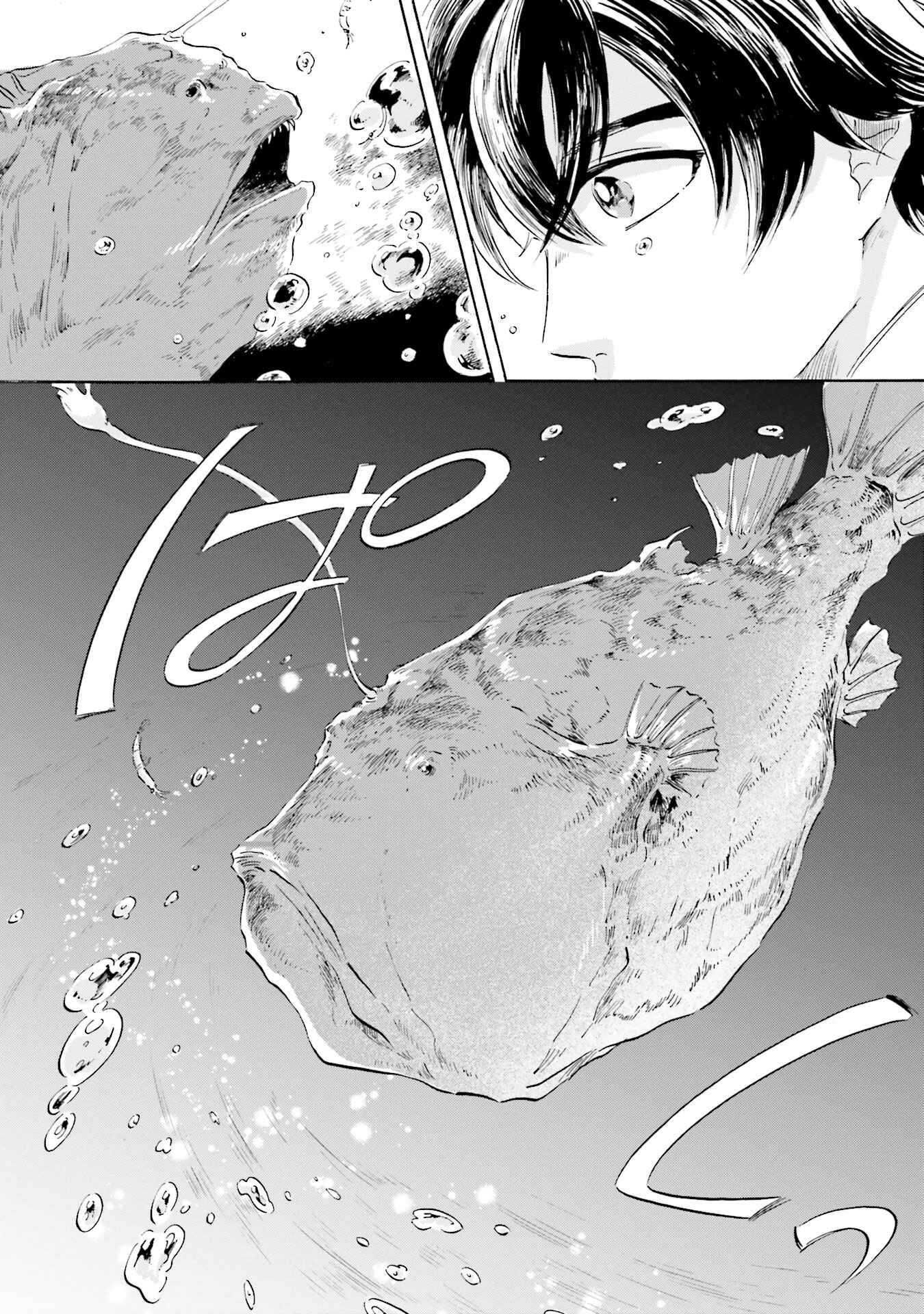 Page 26 Chapter 5 Magmell Shinkai Suizokukan
