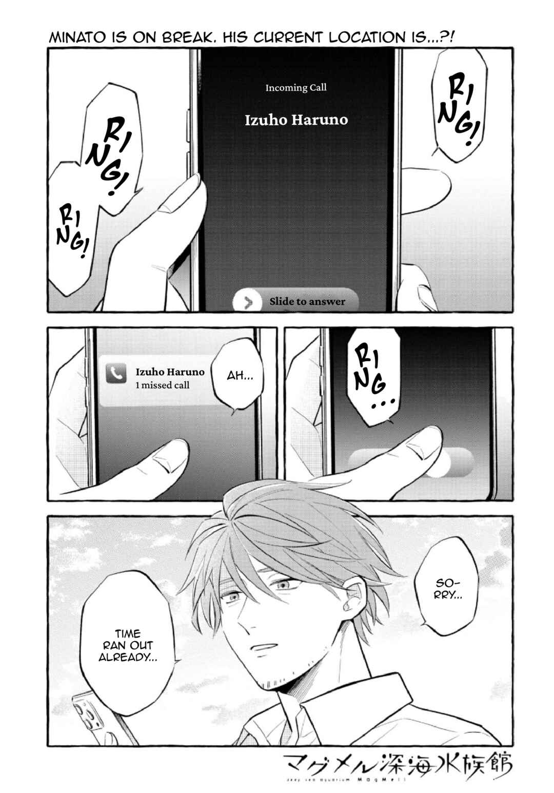 Page 1 Chapter 51 Magmell Shinkai Suizokukan