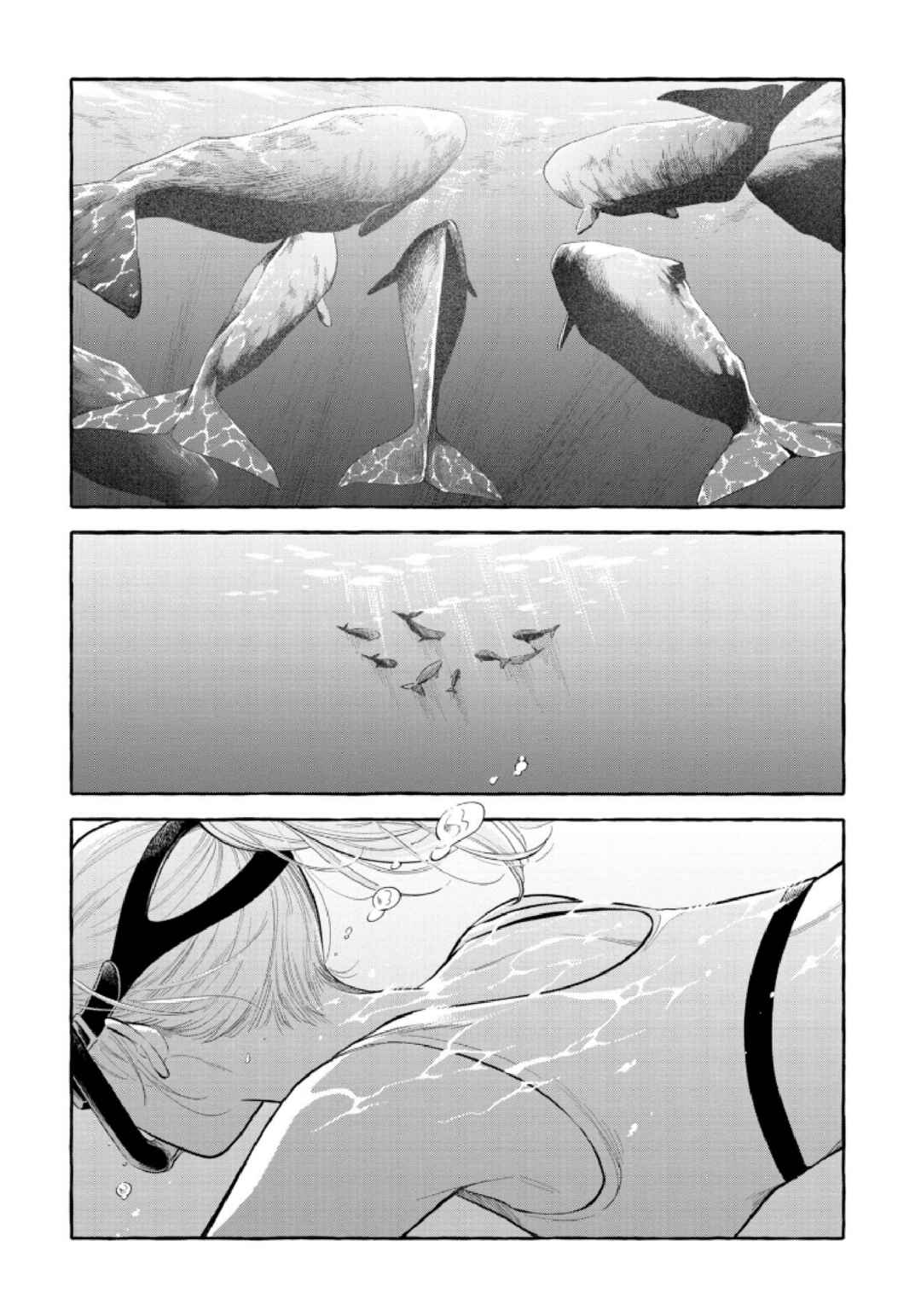 Page 15 Chapter 51 Magmell Shinkai Suizokukan